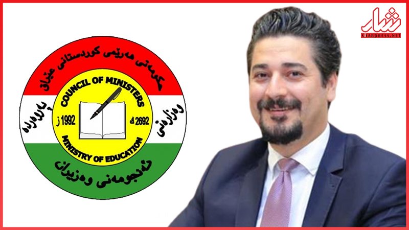 وه‌زاره‌تى په‌روه‌رده‌ به‌داتا وه‌ڵامده‌داته‌وه‌